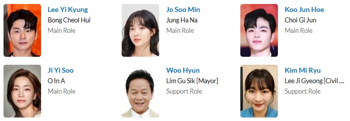 دانلود سریال ازدواج با تو | سریال Marry You 2024