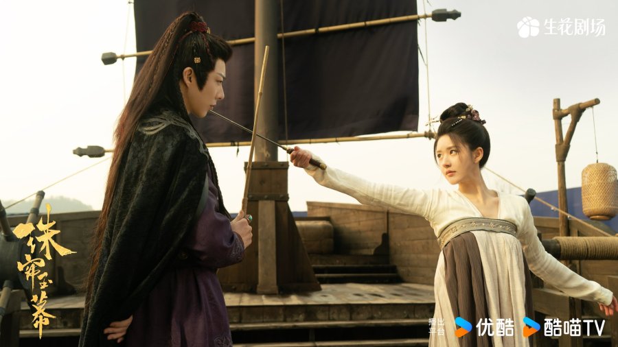 دانلود سریال داستان دختر مروارید | سریال The Story of Pearl Girl 2024