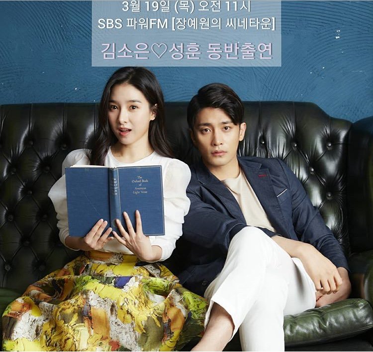 دانلود فیلم کره ای Are We In Love 2020 | دانلود فیلم کره ای آیا ما عاشق شدیم؟