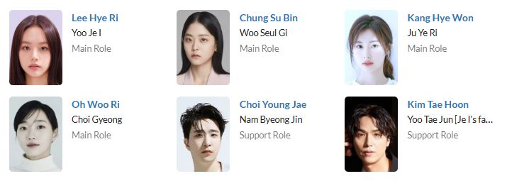 دانلود سریال رقابت دوستانه | سریال Friendly Rivalry 2025