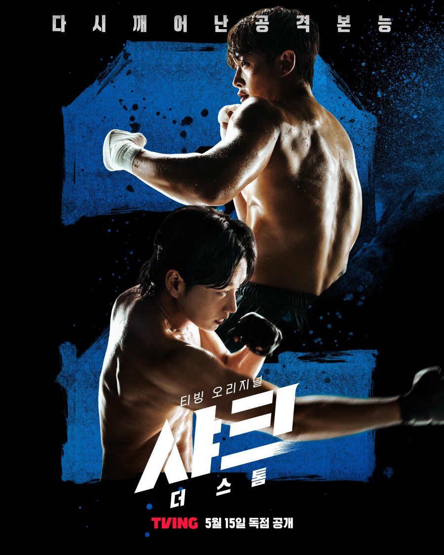 دانلود سریال کوسه: طوفان | سریال Shark: The Storm 2025 1 دانلود سریال کوسه: طوفان | سریال Shark: The Storm 2025