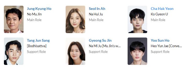 دانلود سریال اوه موکل های روحی من | سریال Oh My Ghost Clients 2025