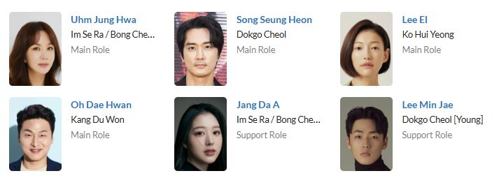 دانلود سریال کره ای ستاره دردسرساز من | سریال My Troublesome Star 2025 2 دانلود سریال کره ای ستاره دردسرساز من | سریال My Troublesome Star 2025