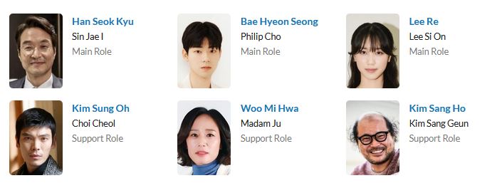 دانلود سریال کره ای پروژه شین | سریال Shin’s Project 2025