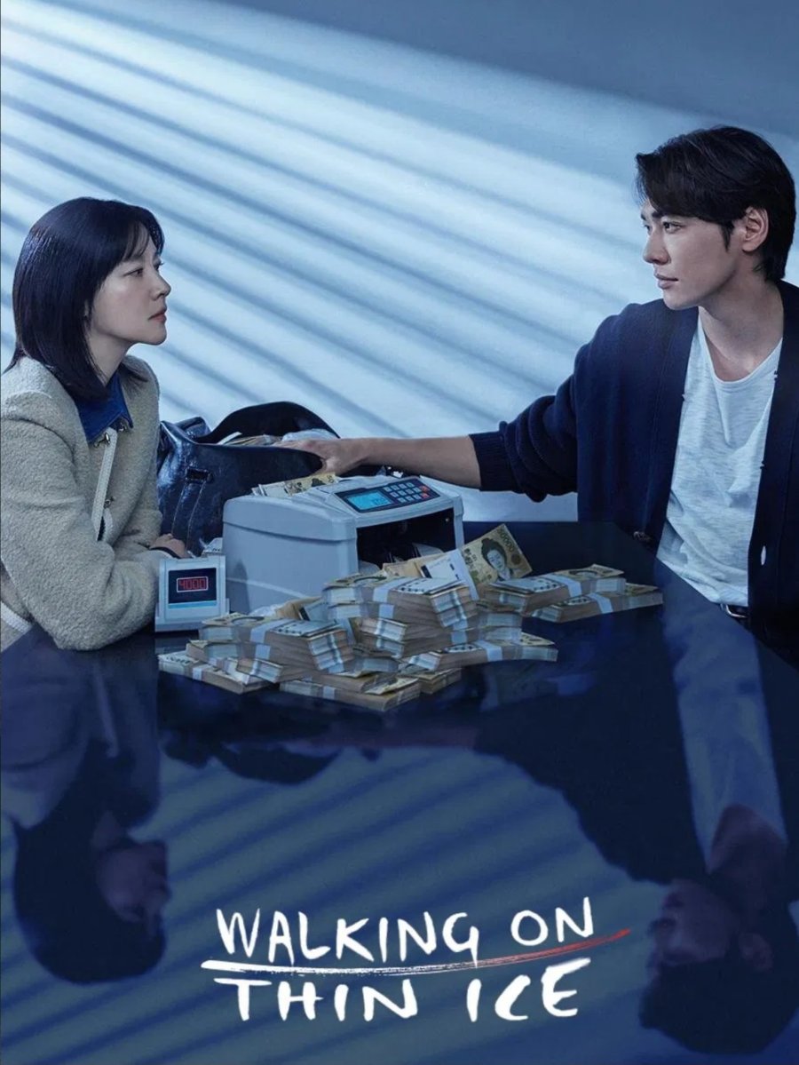 دانلود سریال کره ای راه رفتن روی یخ نازک | سریال Walking on Thin Ice 2025 1 دانلود سریال کره ای راه رفتن روی یخ نازک | سریال Walking on Thin Ice 2025