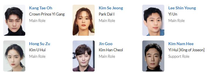 دانلود سریال کره ای رودخانه ماه | سریال Moon River 2025