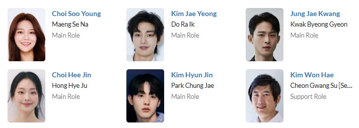 دانلود سریال کره ای آیدل من | سریال I Dol I 2025 2 دانلود سریال کره ای آیدل من | سریال I Dol I 2025